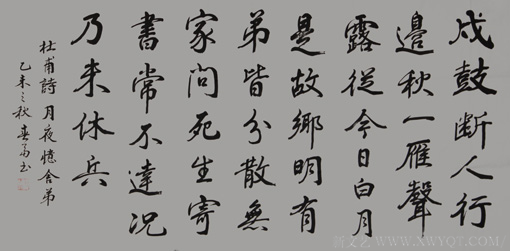 杜春富书  杜甫诗  月夜忆舍弟  69x138cm